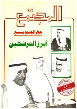 وهمد حي وانطفأت عيناه